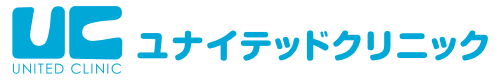 ユナイテッドクリニック
